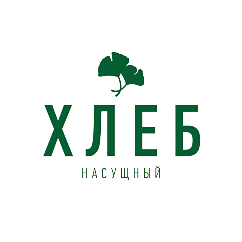 Хлеб насущный