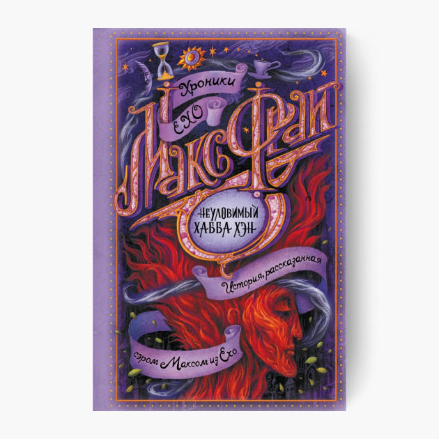 Источник: АСТ