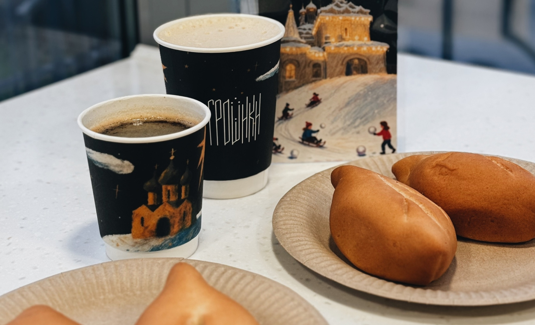 Кофейня «Грошики»