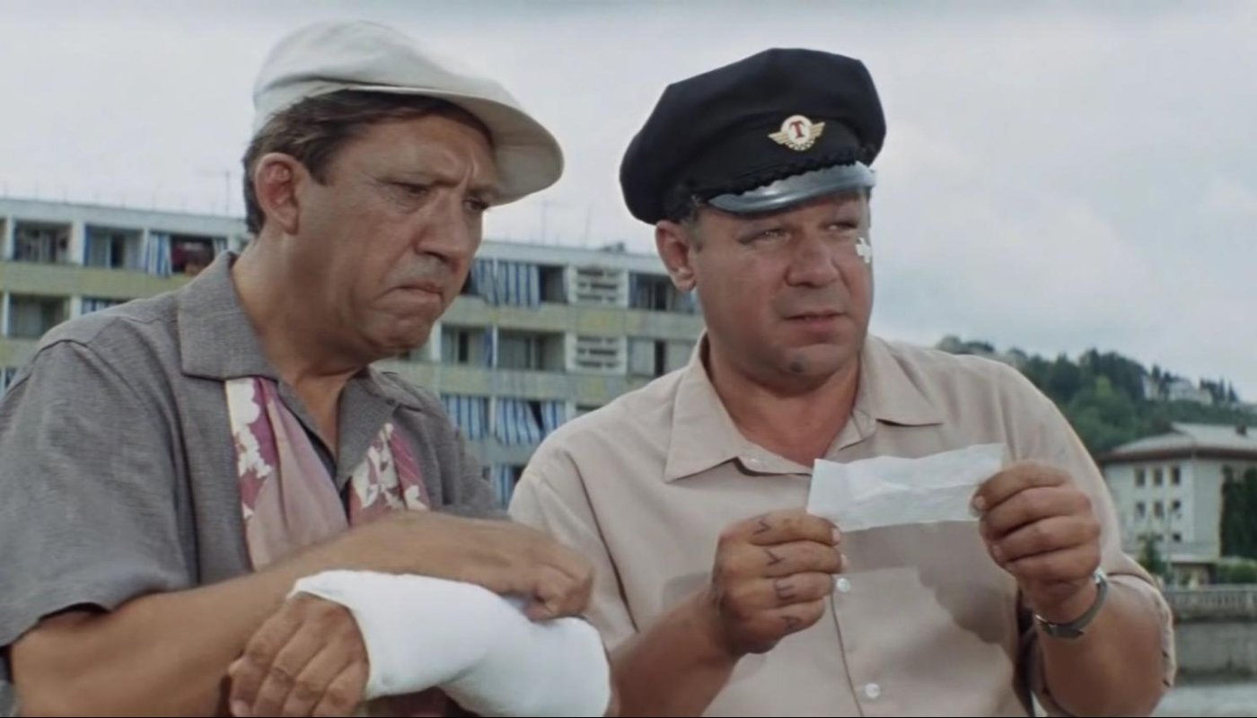 Изображение вопроса