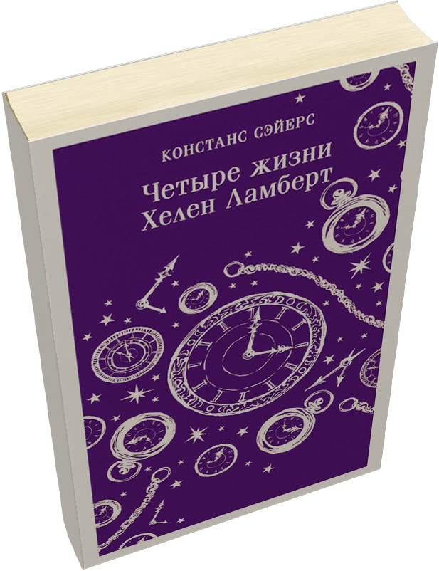 Лейбл заголовка