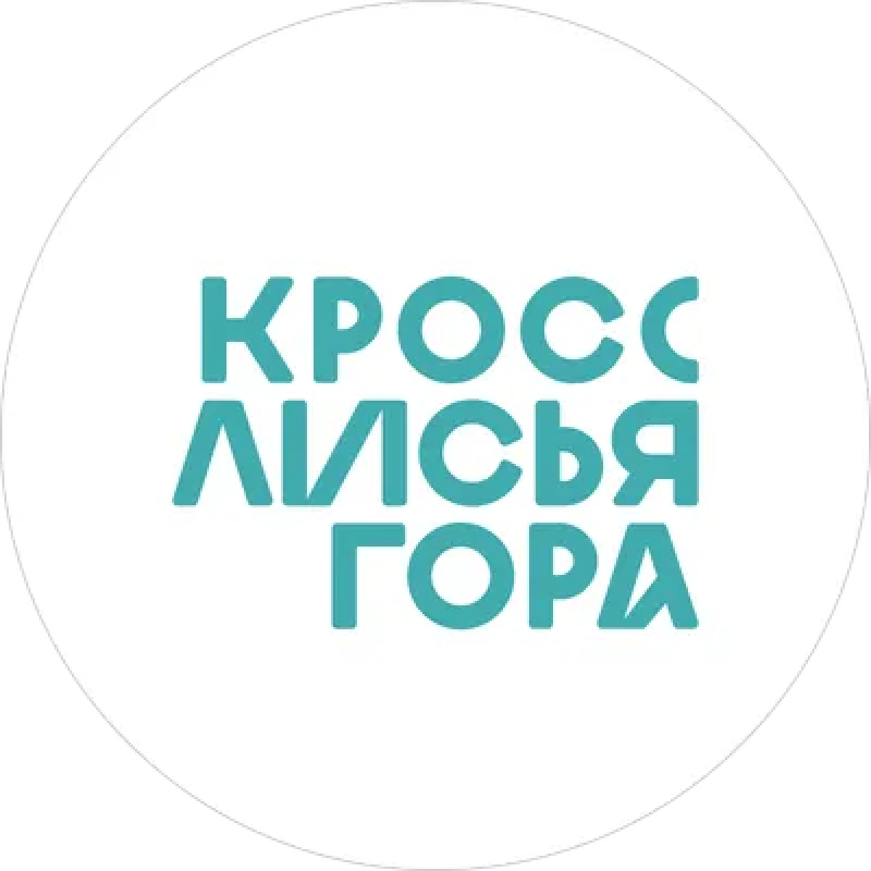 Кросс «Лисья гора»