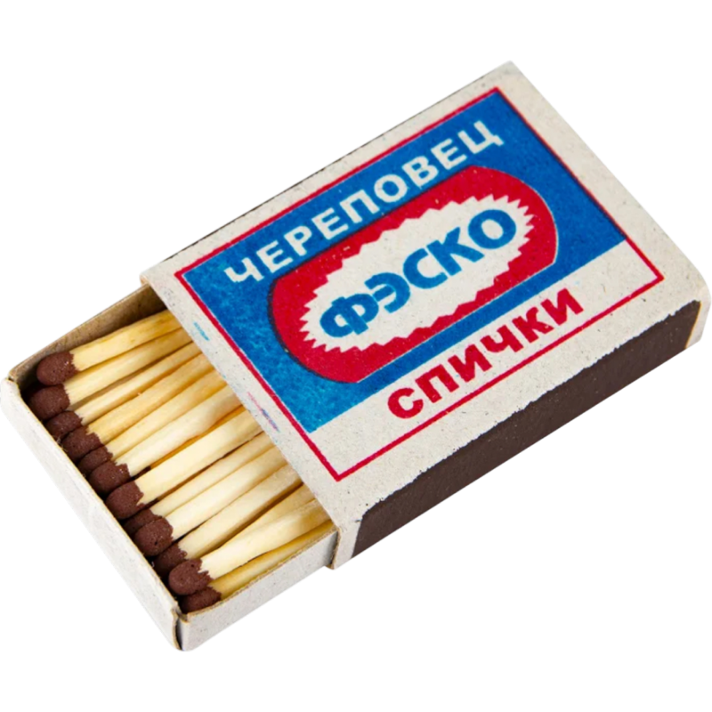 Средства для разведения огня