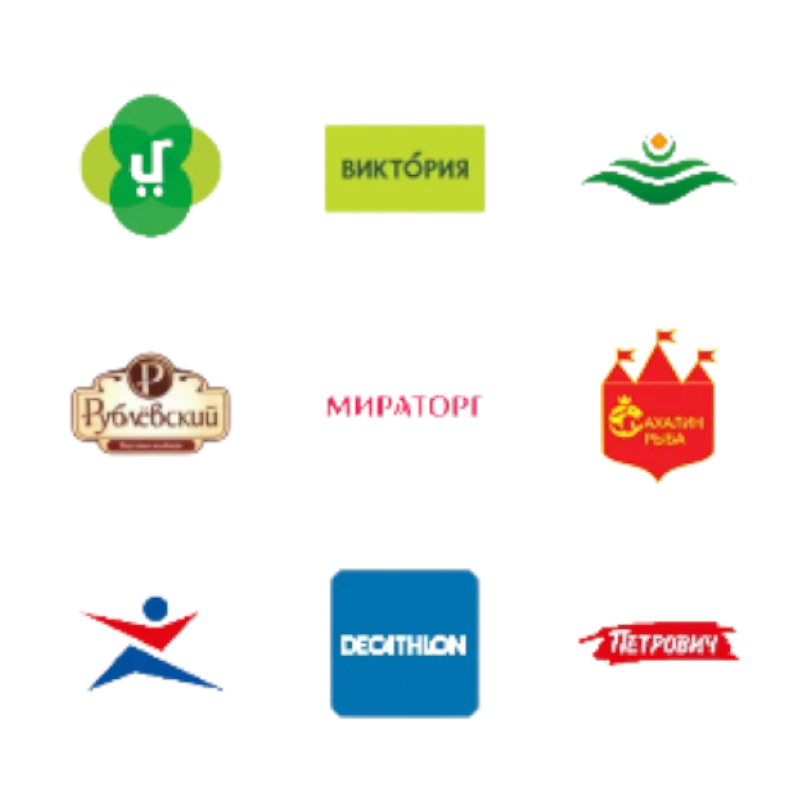 Логотипы брендов и магазинов