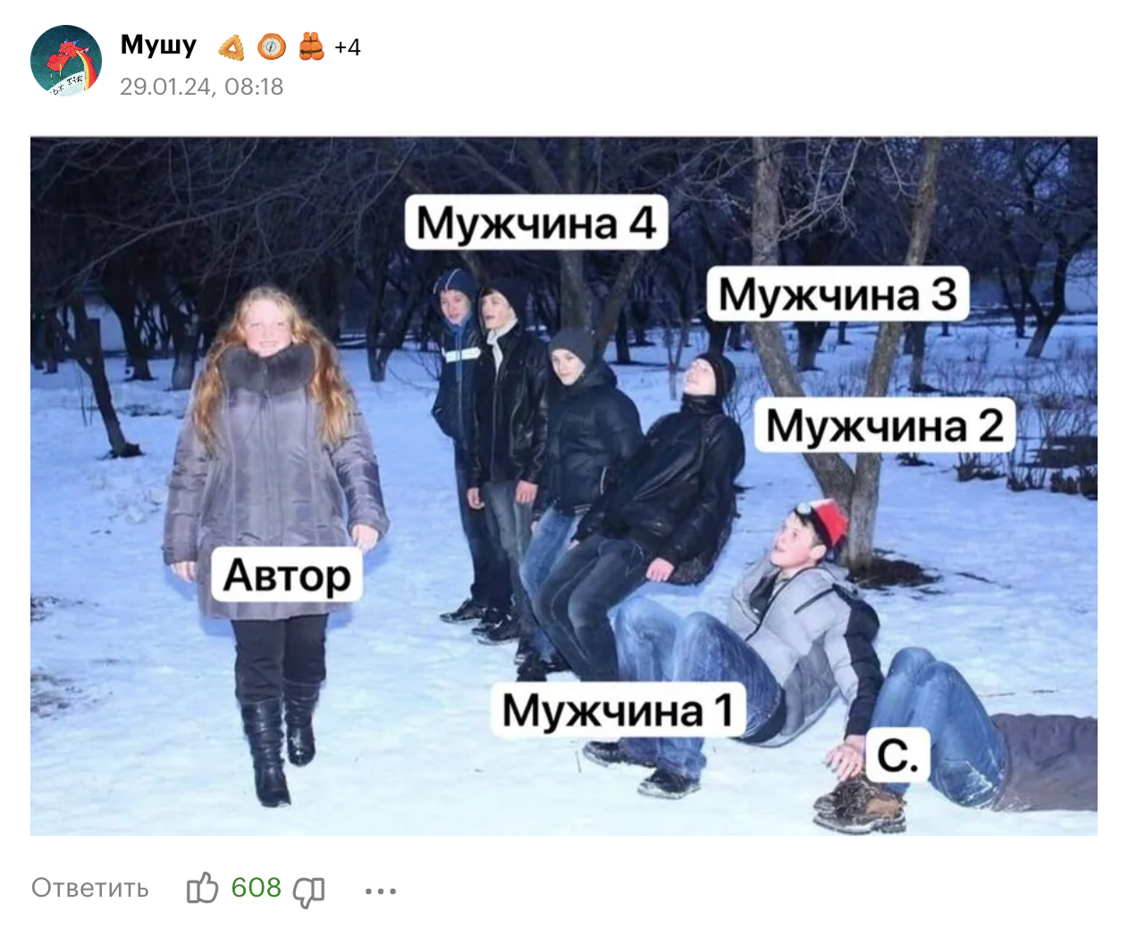 Источник: Т⁠—⁠Ж