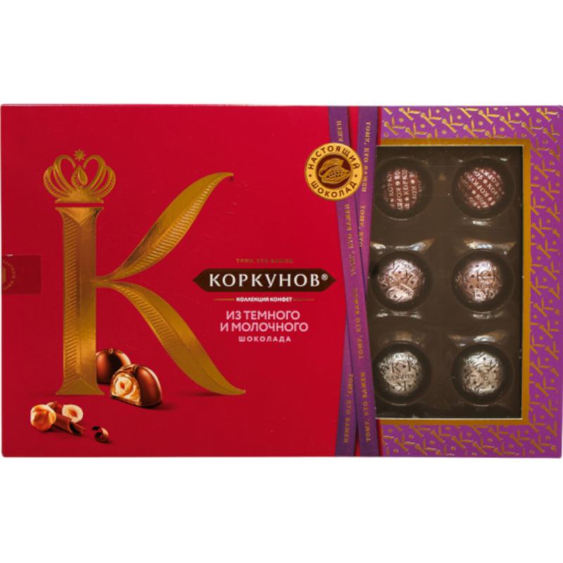 Шоколадные конфеты