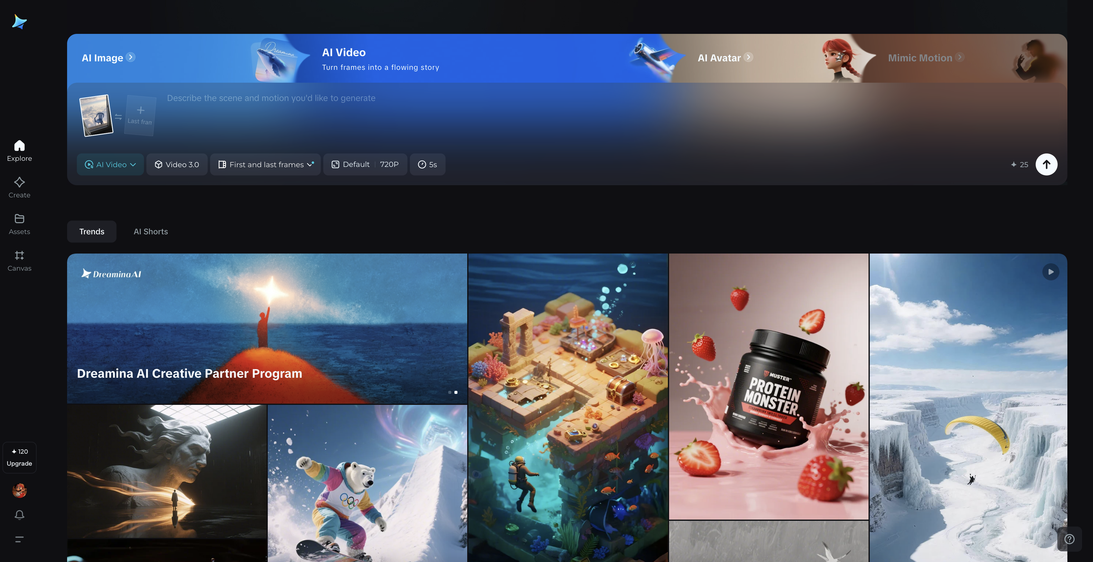 Главная похожа на то, что мы можем увидеть у конкурентов