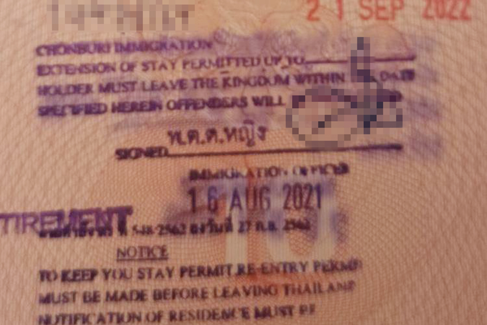 Штамп, который ставят в паспорте на основе пенсионной визы. Это мой последний штамп, по нему я мог жить в Таиланде до 21 сентября 2022 года, но вернулся в Россию