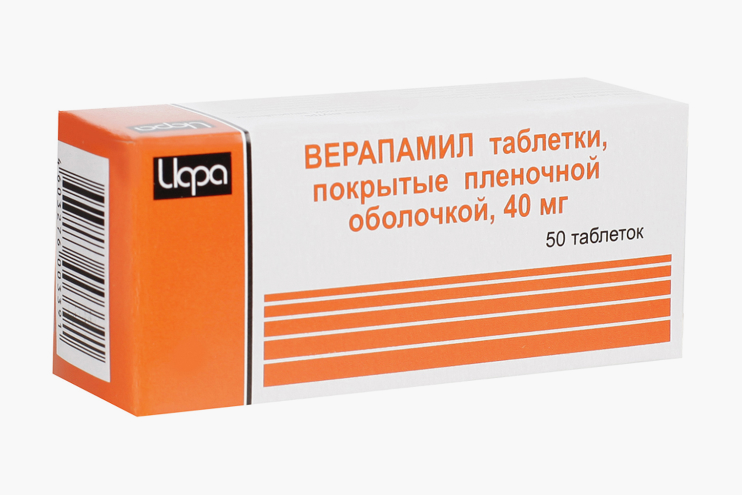 Стоимость 50 таблеток верапамила в дозировке 40 мг начинается от 13 ₽