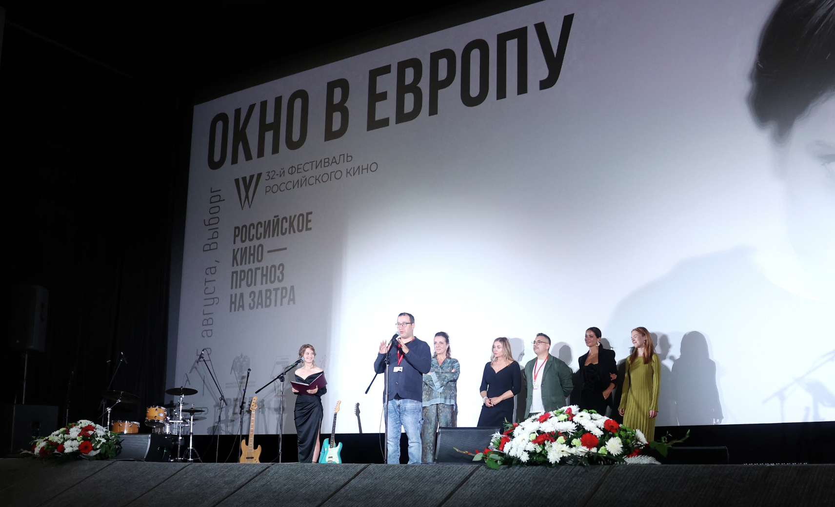 Окно в Европу