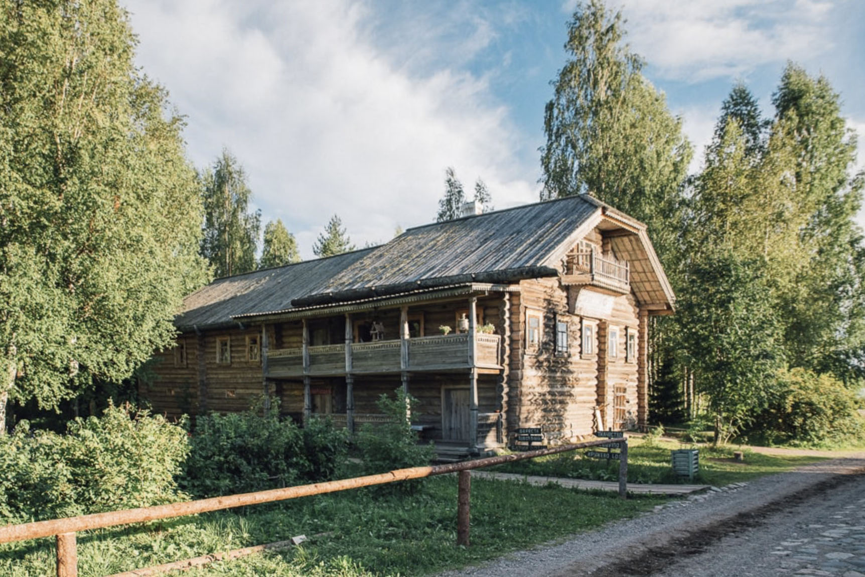 Источник: mandrogi.ru