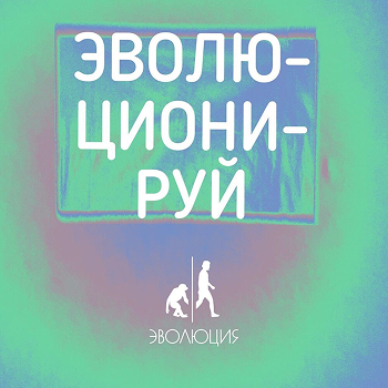 Лейбл заголовка