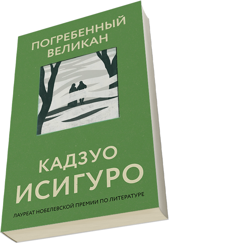 Лейбл заголовка