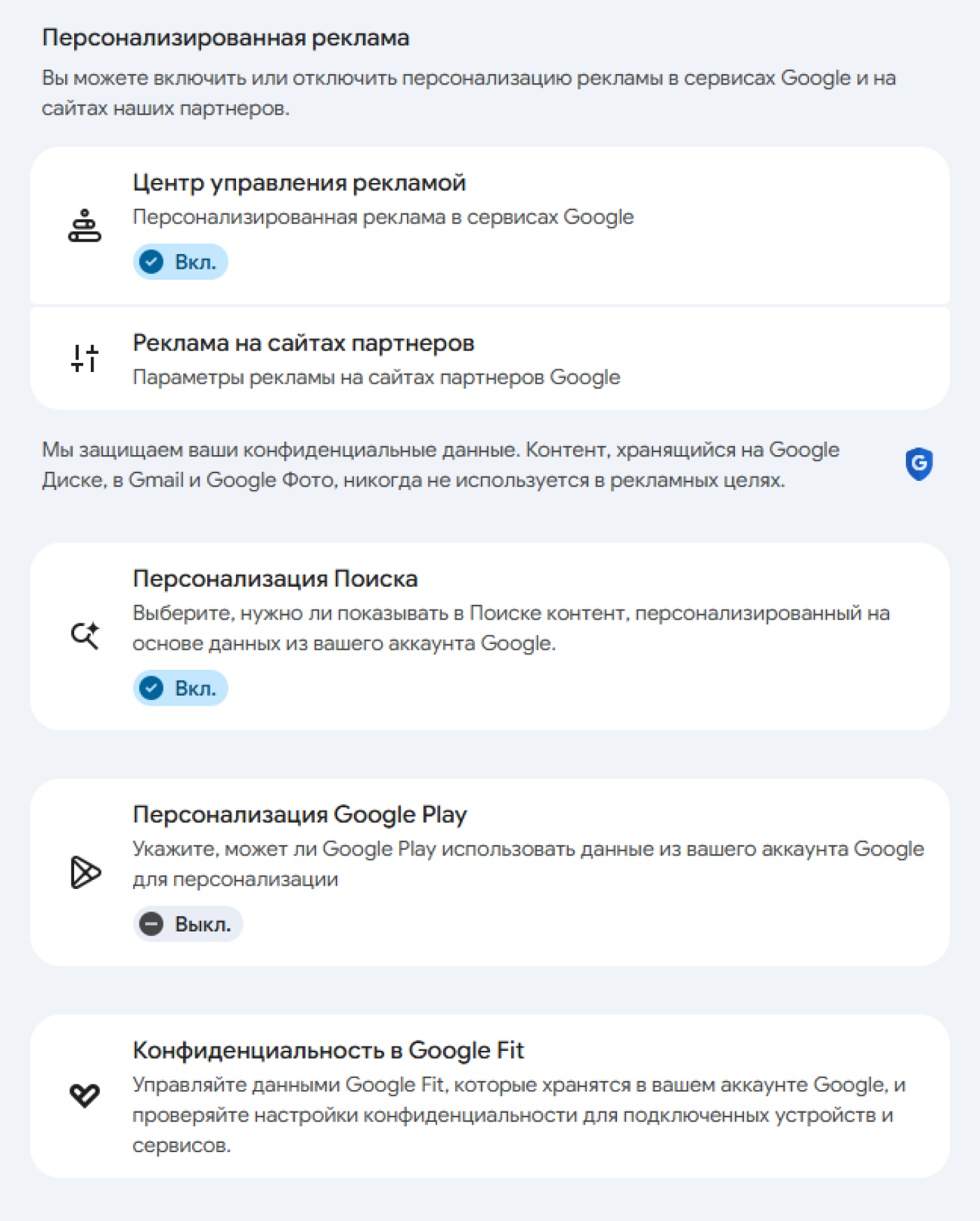Для рекламы и рекомендаций отдельный блок