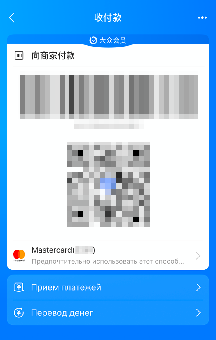 Код меняется при каждом входе в меню либо после касания по экрану