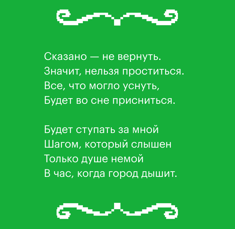 Изображение вопроса