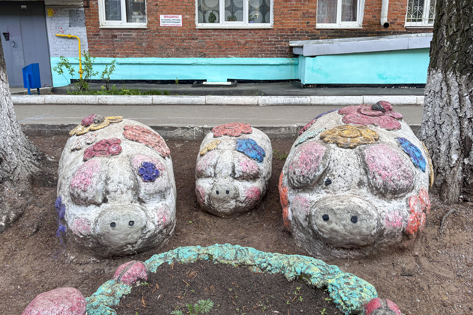 Скульптурные формы в Культбазе