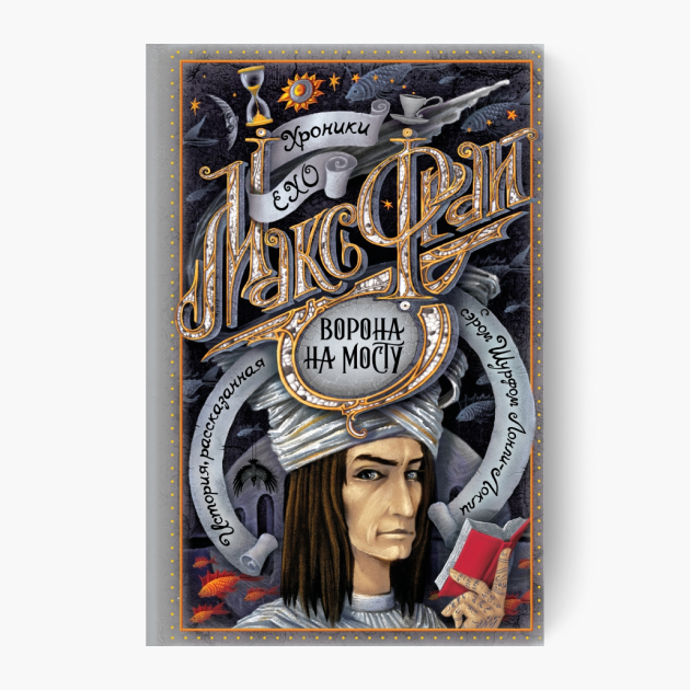 Источник: АСТ