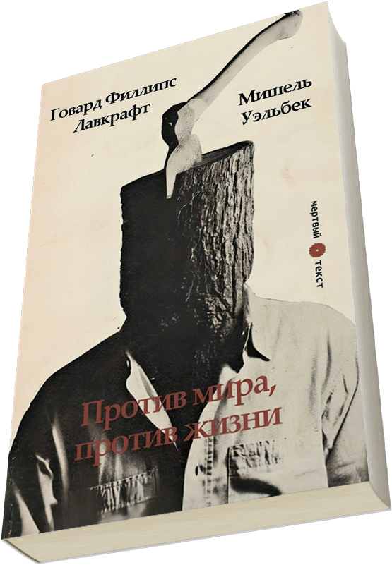 Лейбл заголовка