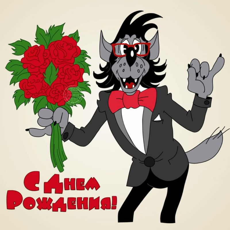 Волк из «Ну, погоди!»