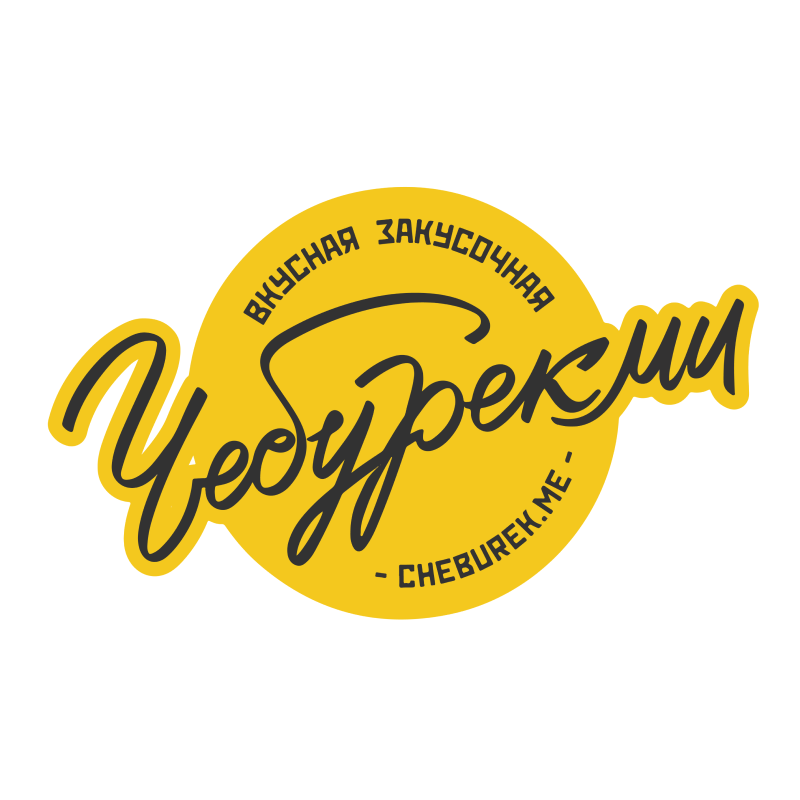 ЧебурекМИ