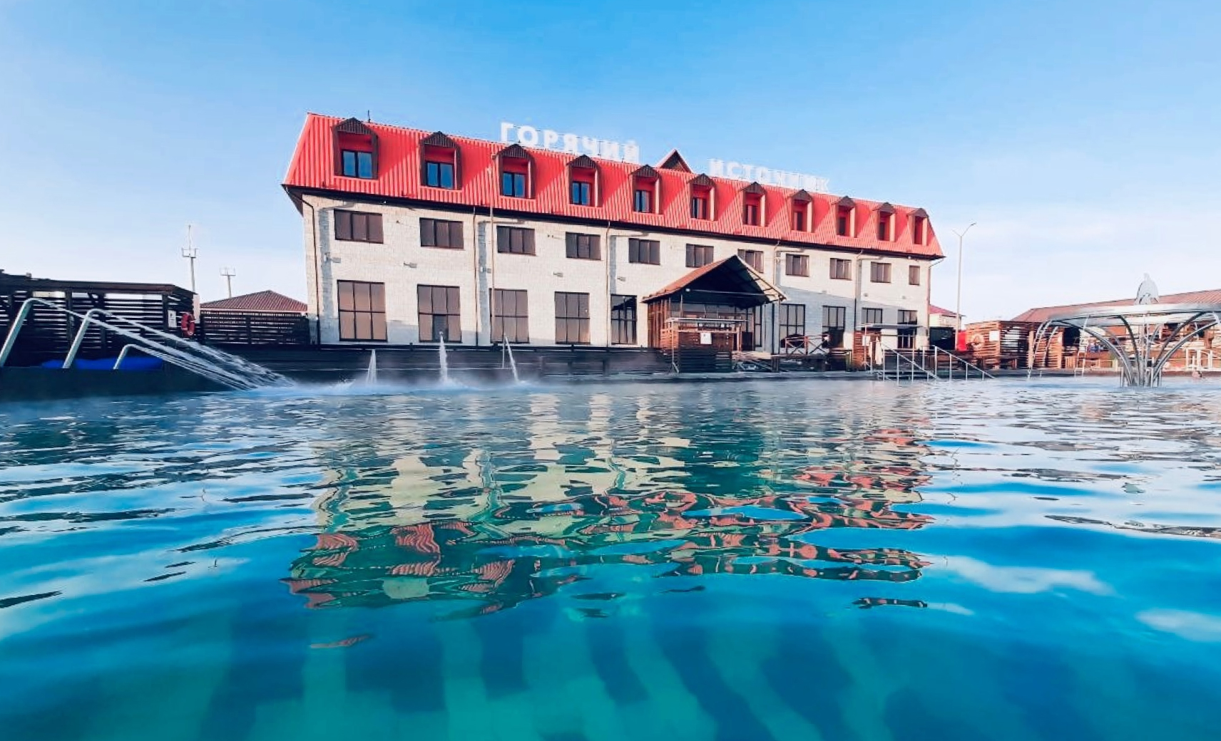 ГОрячий источник «Тюменский»