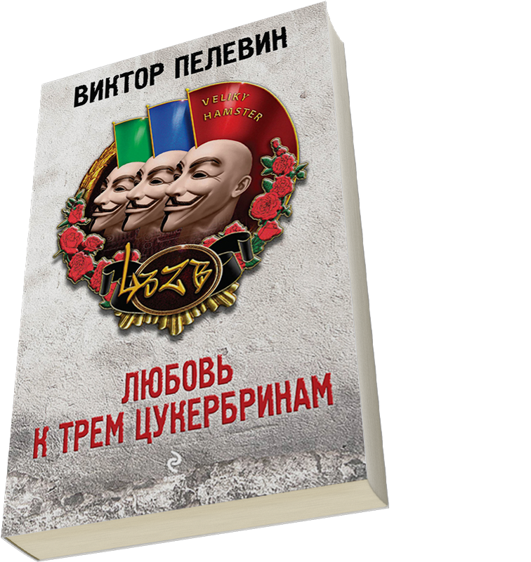 Лейбл заголовка