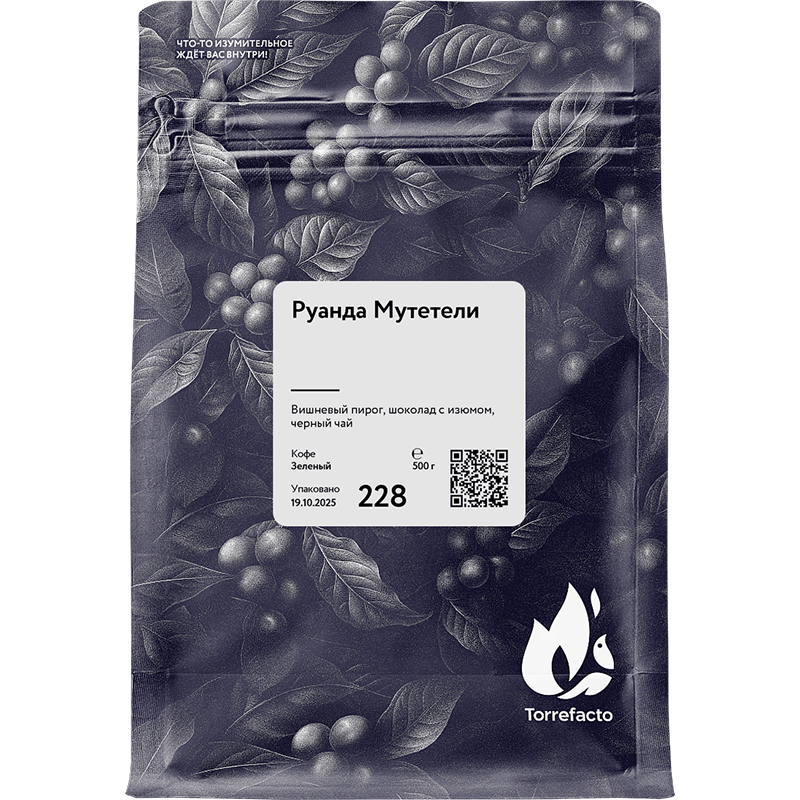 Руанда Мутетели