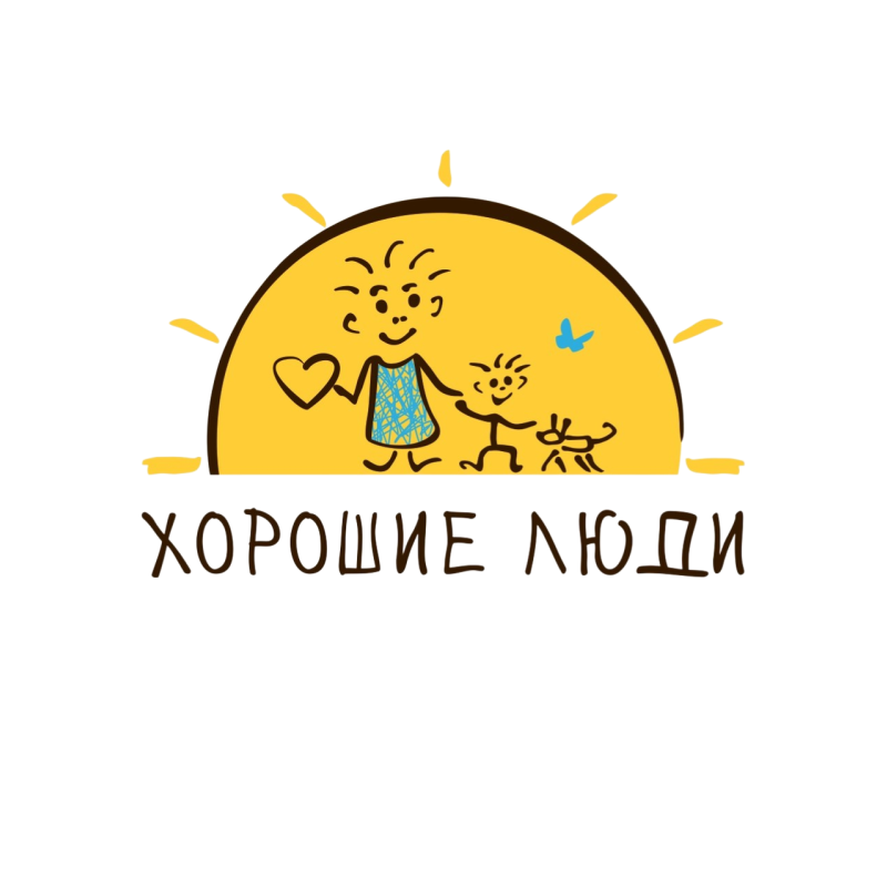 Благотворительный центр