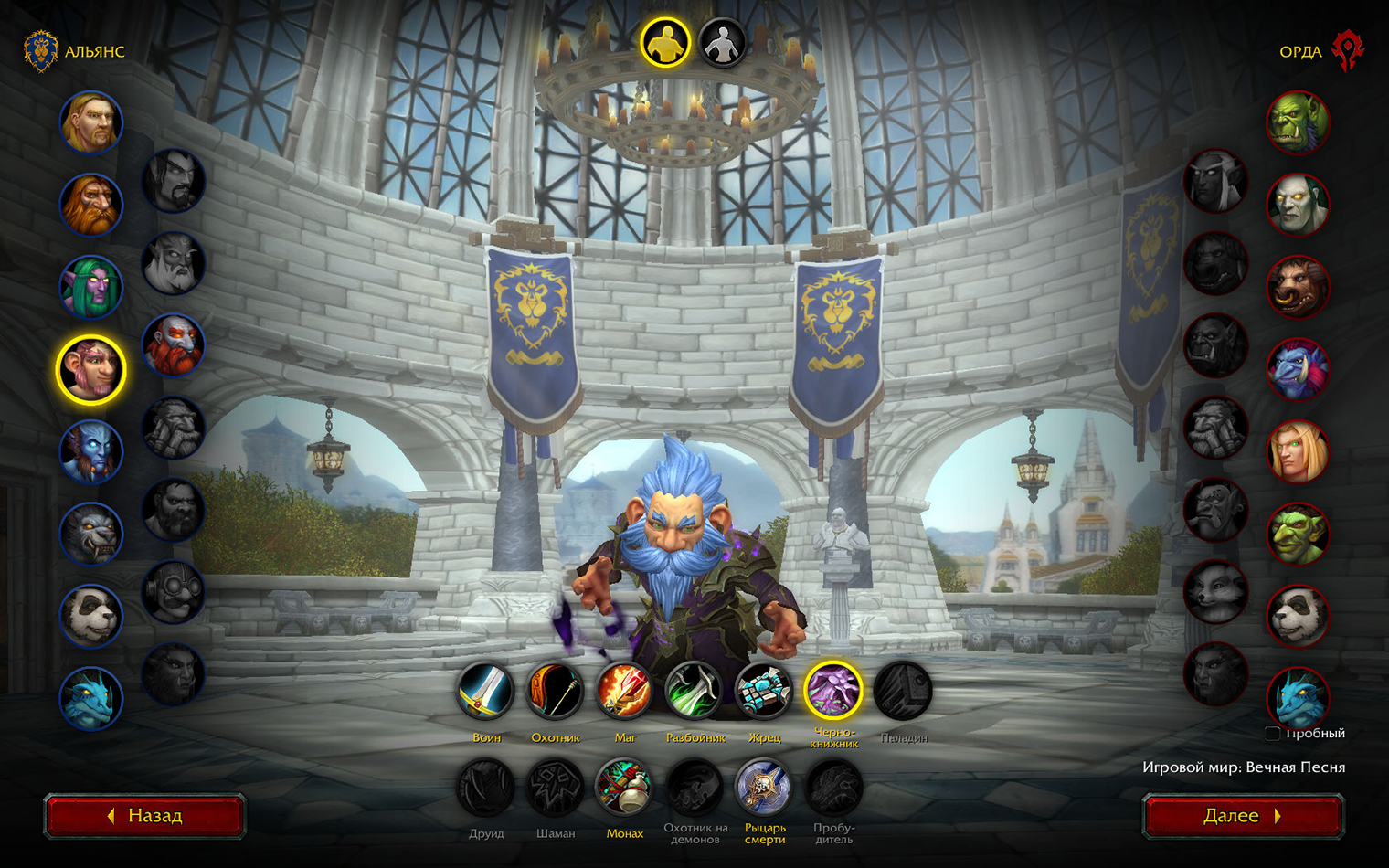 Такой юркий гном наверняка хорошо крадет чужие трусы и кое-что еще