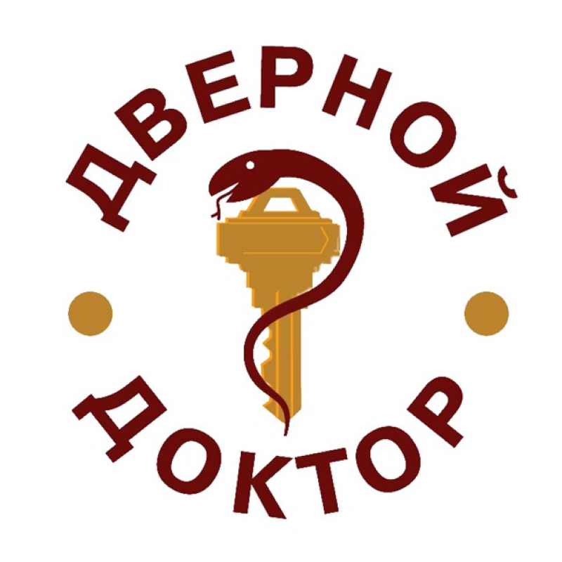 Дверной Доктор