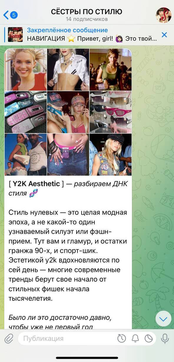 В закрытом клубе стараюсь публиковать разный контент, чтобы подписчикам было интересно