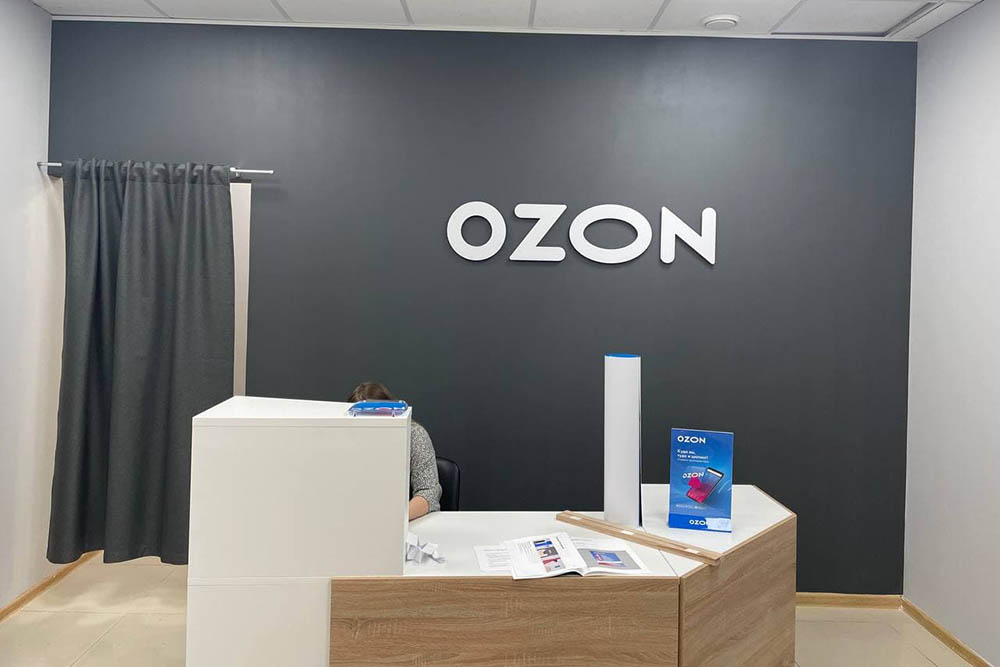 Отзыв об открытии ПВЗ «Озон»: личный опыт поиска помещения, доходы и расходы