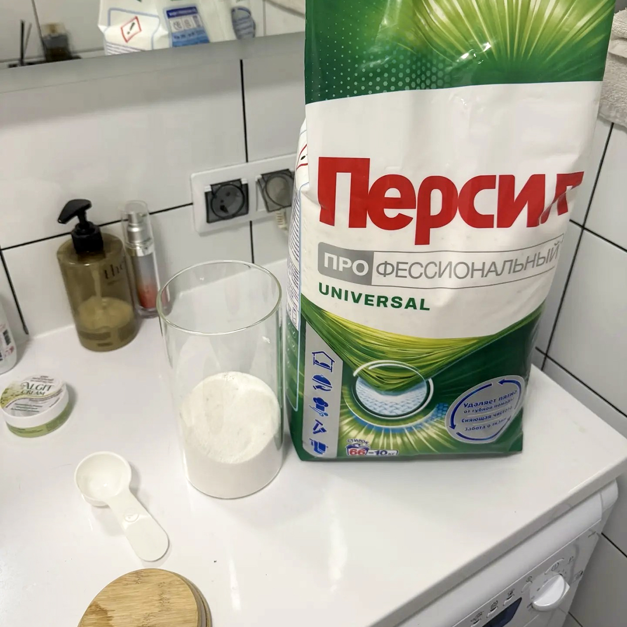 Порошок, который забрал из ПВЗ