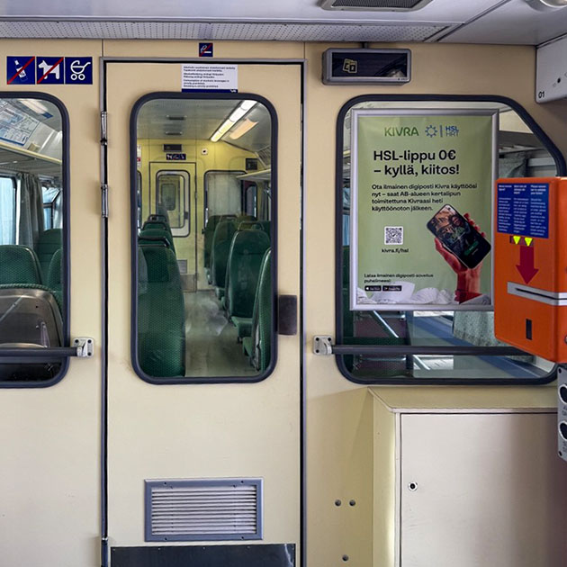 Едем в следующий город