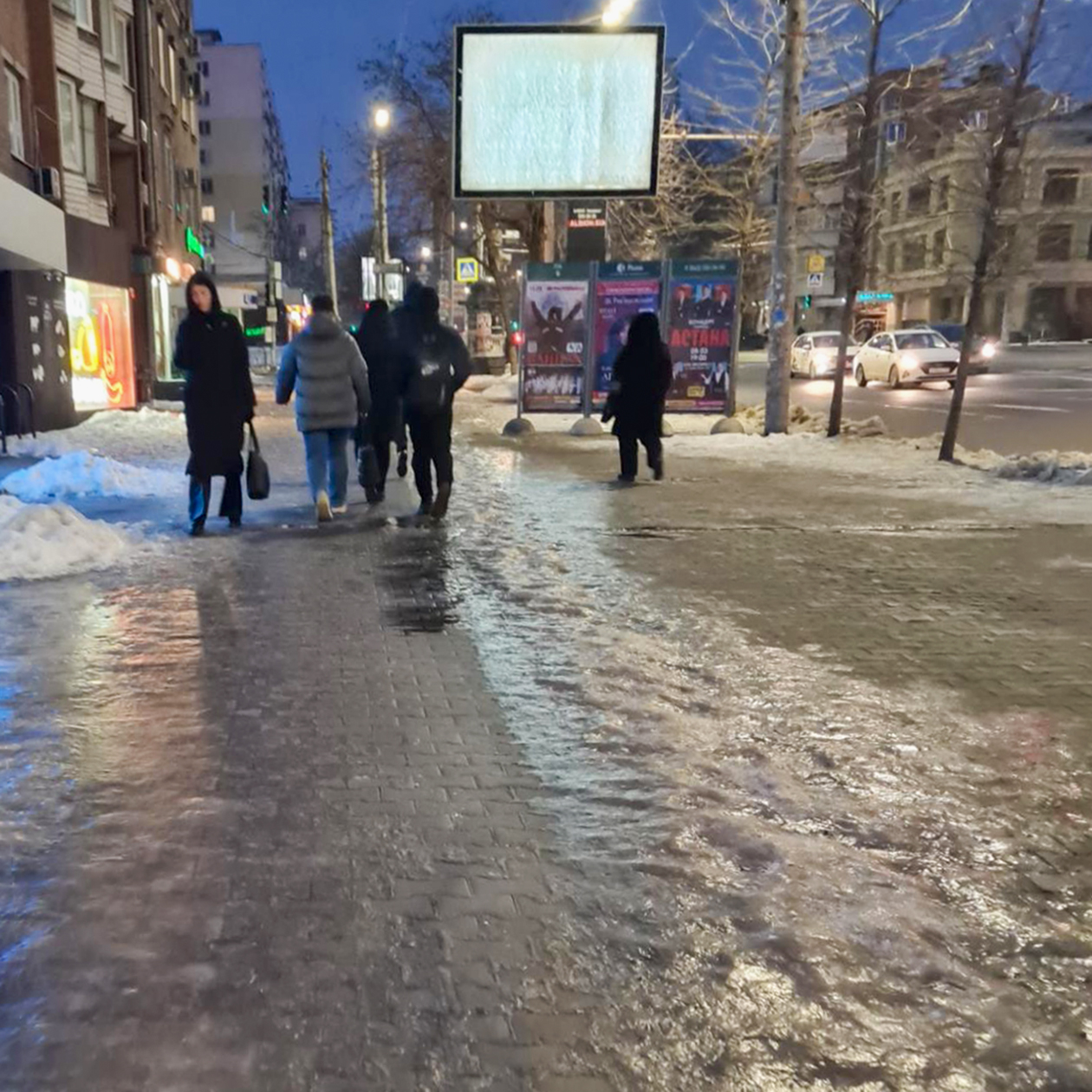 Возвращаюсь домой