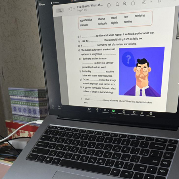 Занимаюсь английским