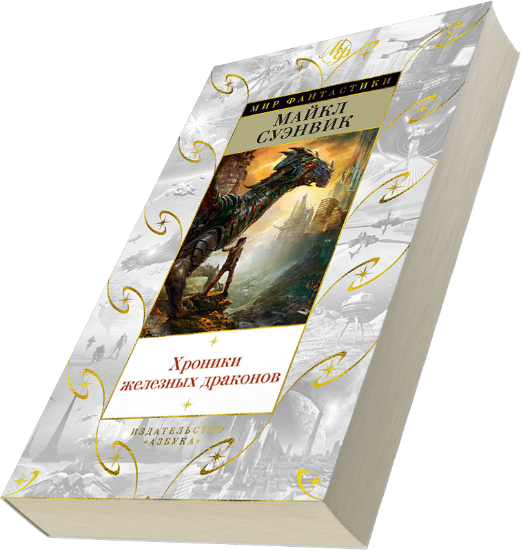 Лейбл заголовка