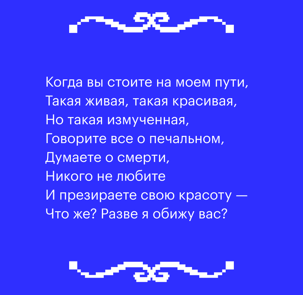 Изображение вопроса