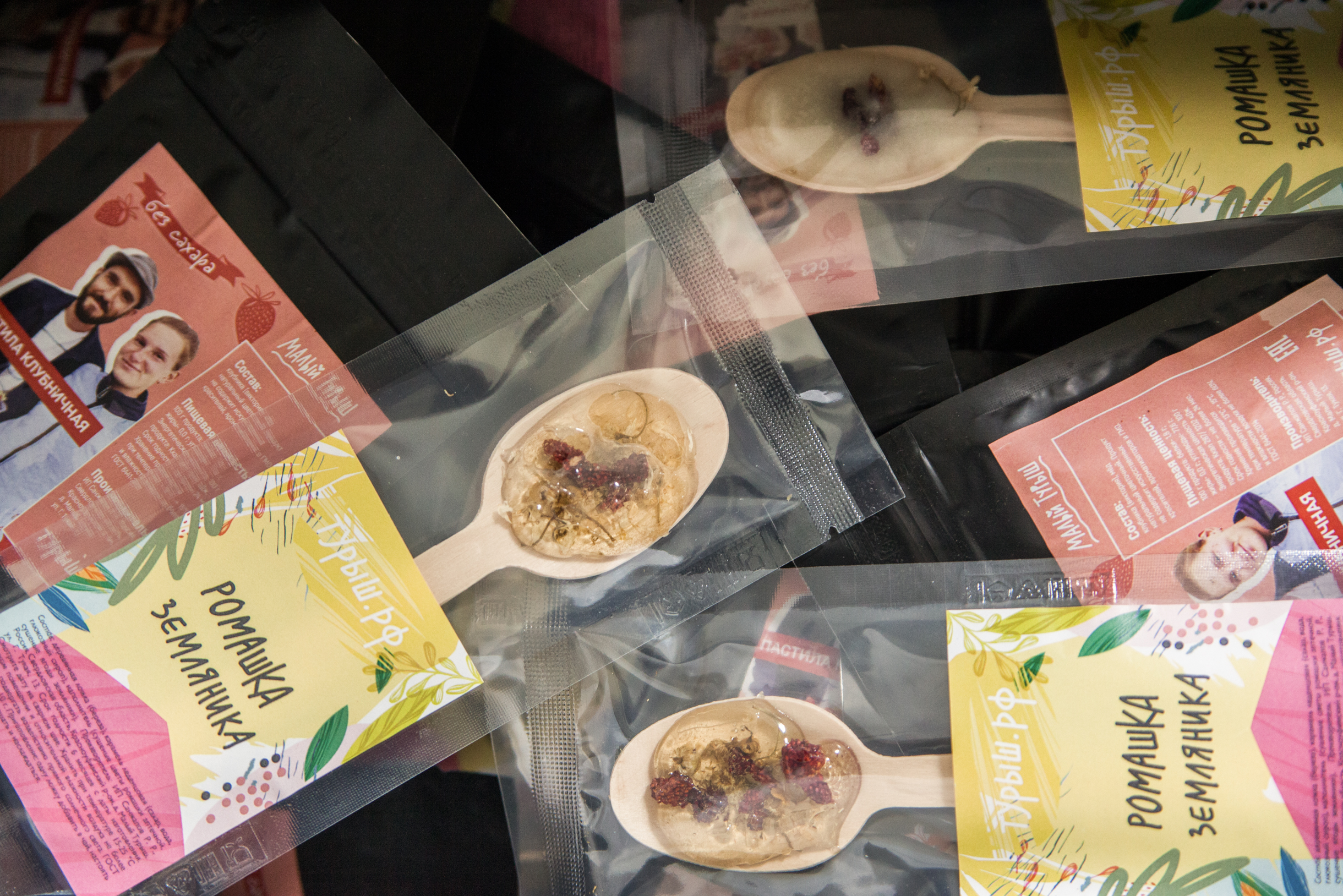 И наоборот, покупатель нашей продукции из города обрадуется, когда приедет к нам и узнает лица