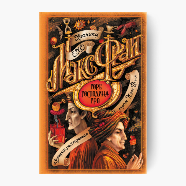 Источник: АСТ