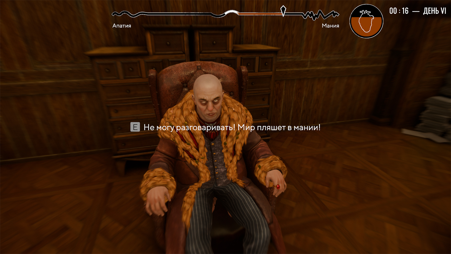 Бакалавр всегда постепенно скатывается в апатию, так что если ты угодил в манию, а лекарств нет, — можно просто немного подождать