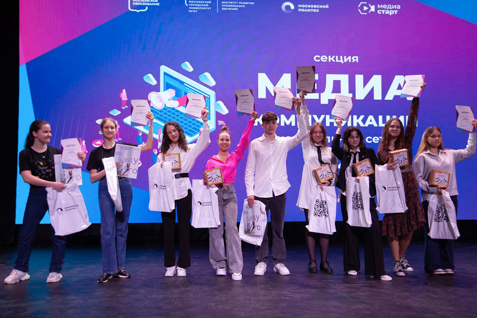 Победители конференции «Наука для жизни» в 2024 году. Источник: mos.ru