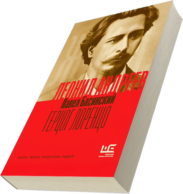 Лейбл заголовка