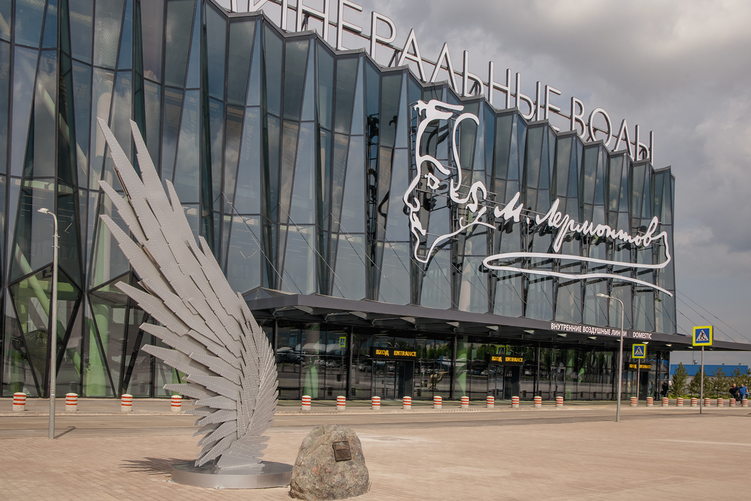 Новый терминал аэропорта Минеральных Вод. Источник: Минтранс РФ