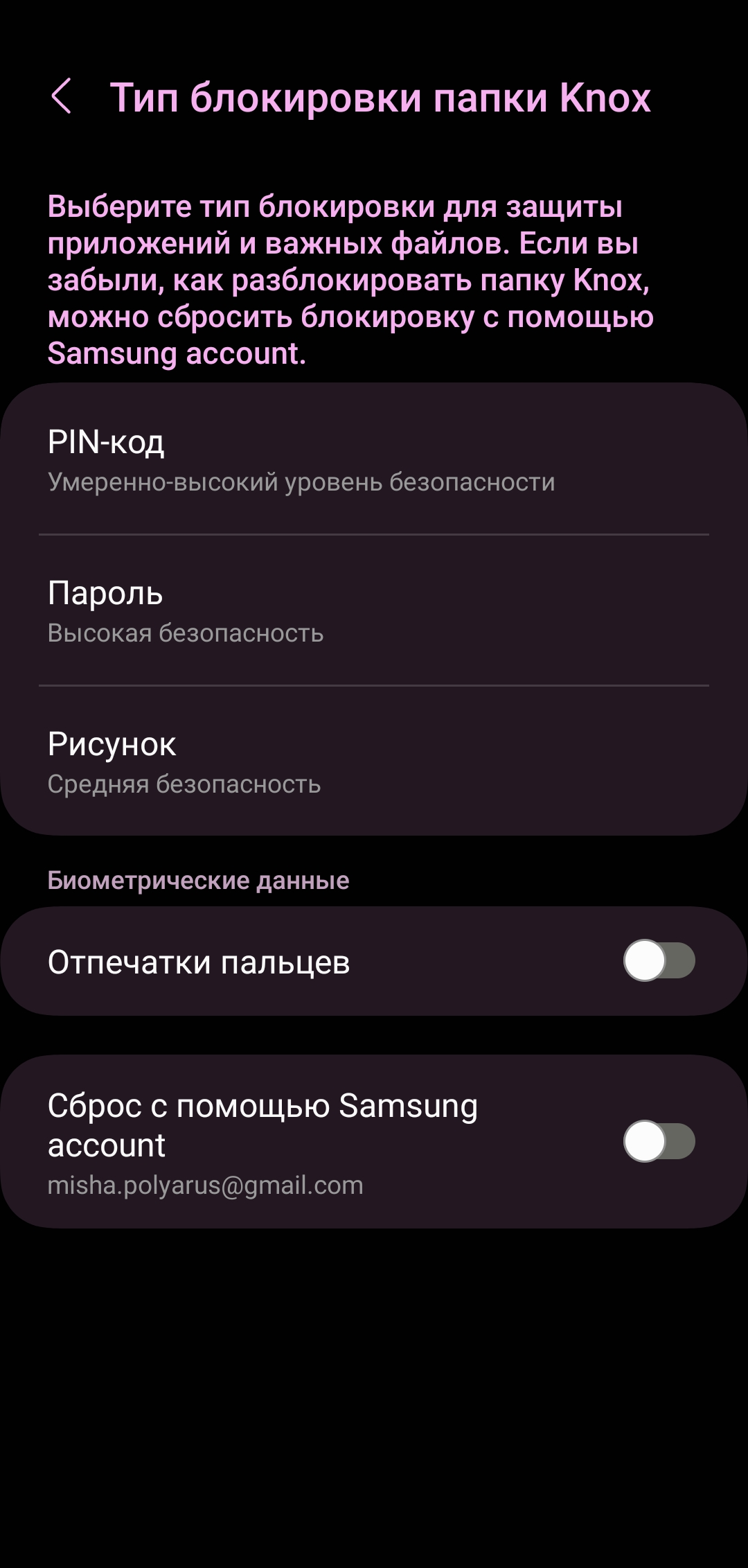 Samsung не включается — что делать с телефоном в таком случае?