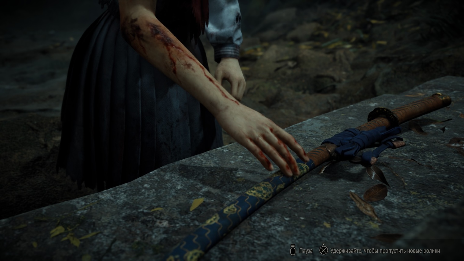 Если не очистить меч, от него будет исходить демонический дым