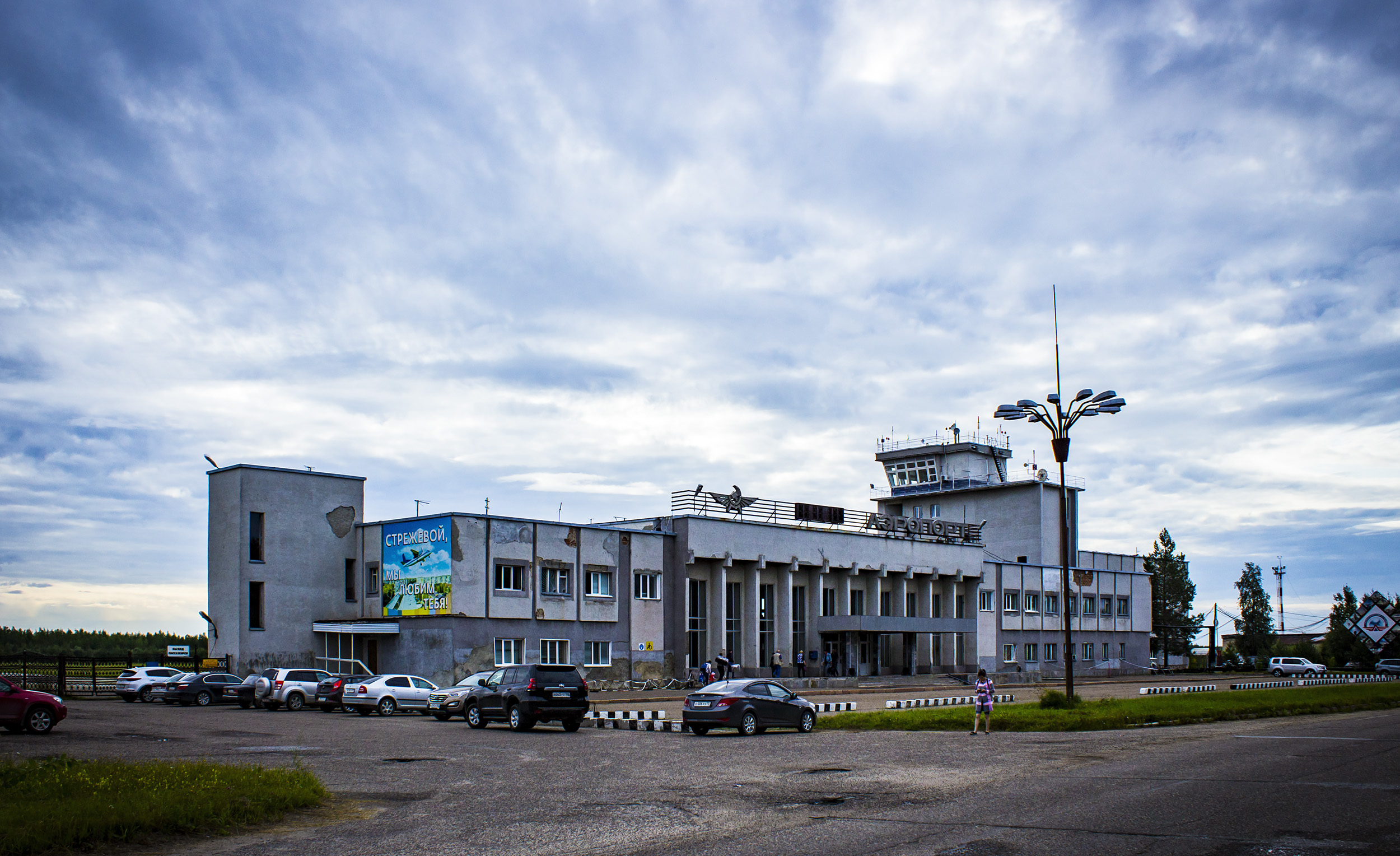 Аэропорт