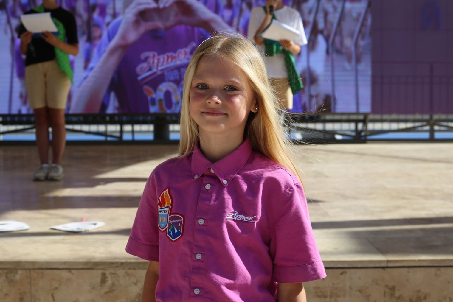 Финал конкурса «Звезда Артека»