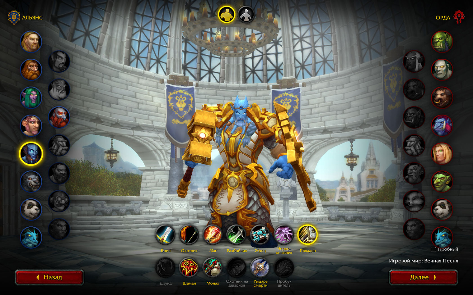 Дренеи напоминают протоссов из StarCraft